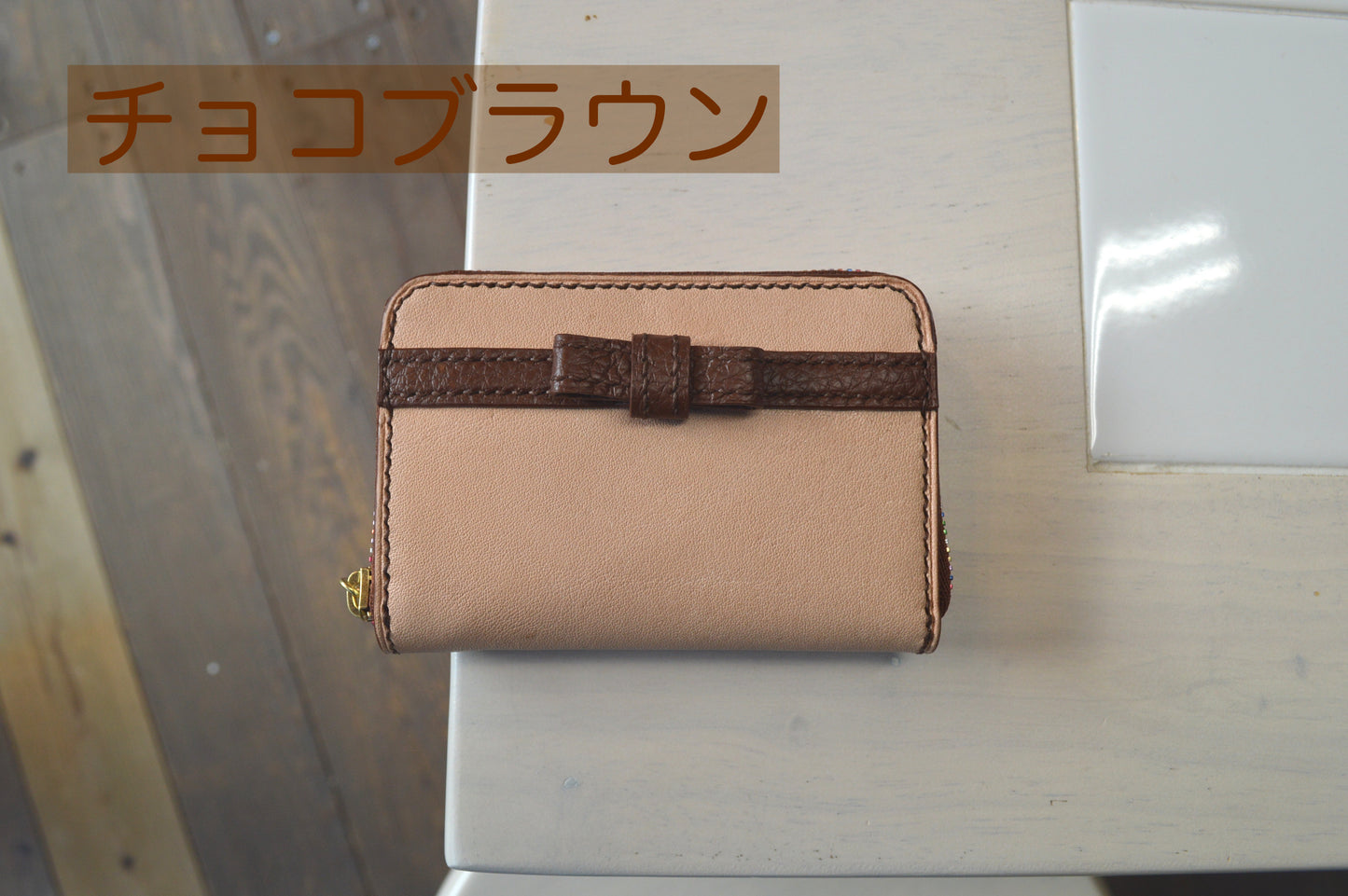 リボンモチーフのラウンドジップコインケース