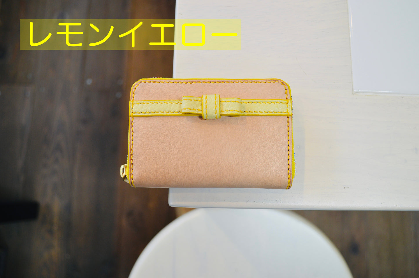 リボンモチーフのラウンドジップコインケース